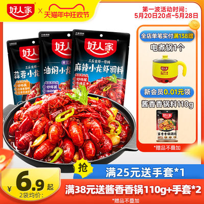 當前網(wǎng)購流行產(chǎn)品