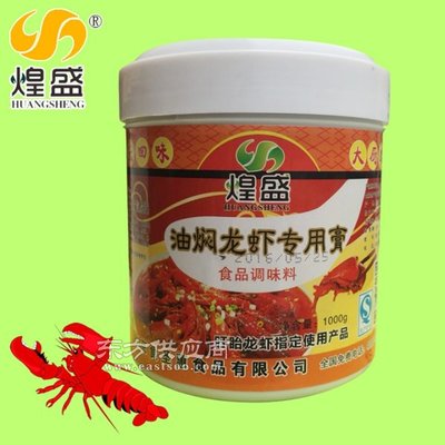 食圣惠烤羊腿與龍蝦調料批發(fā)指南